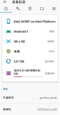 甲壳虫adb工具