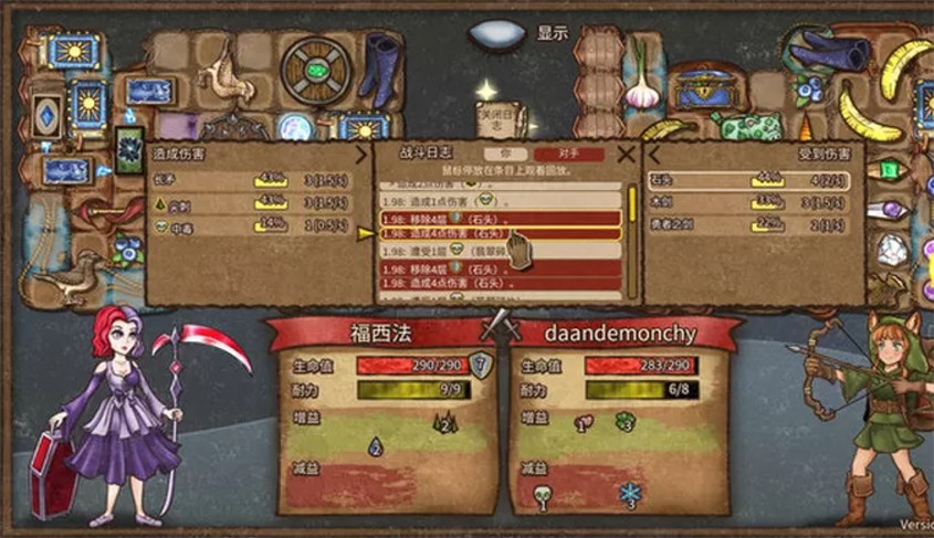 背包乱斗手游