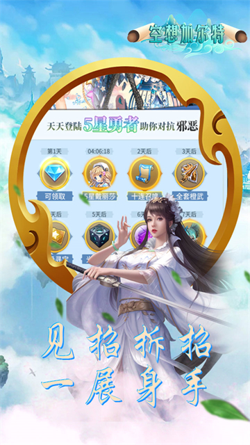 空想加尔特