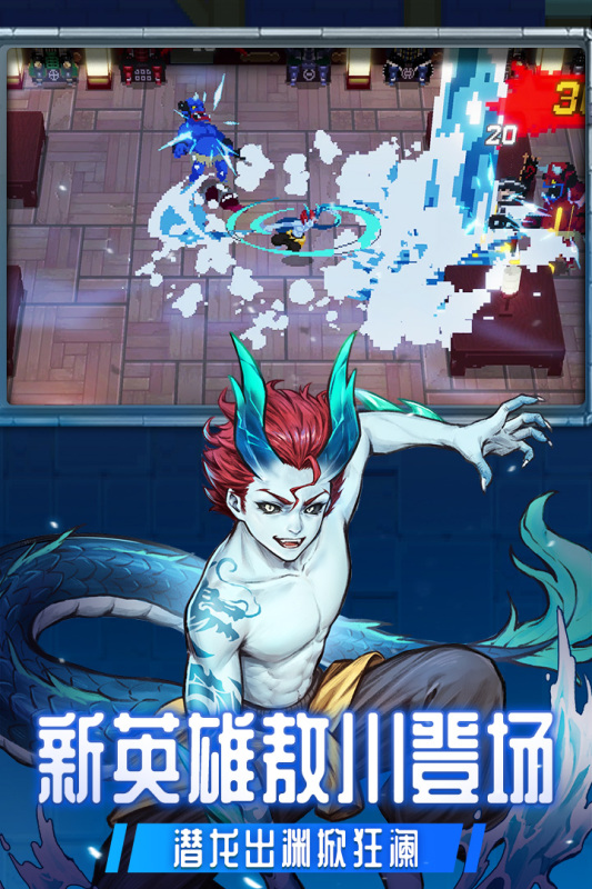 战魂铭人联机版