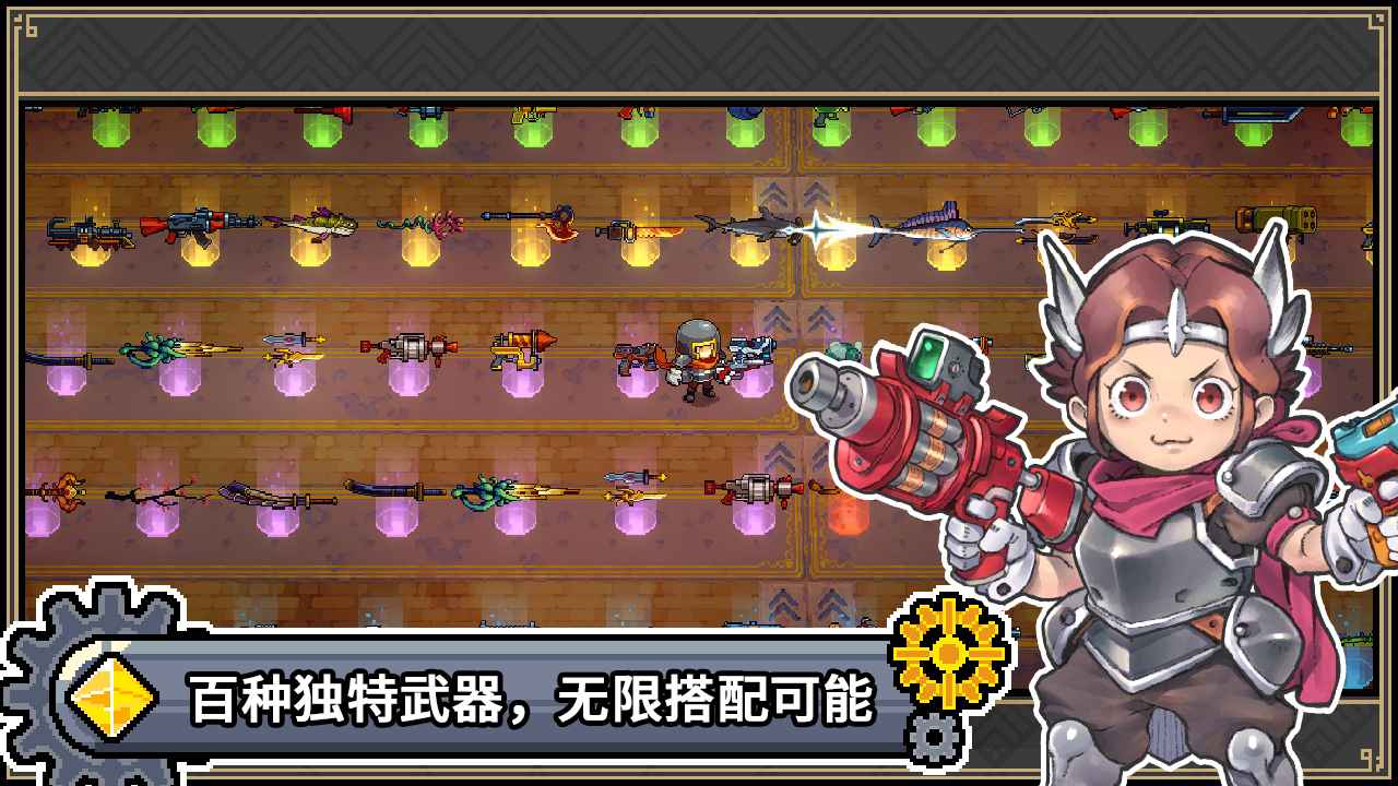 元气对战官方正版