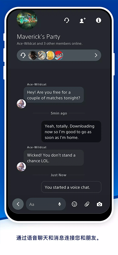 playstation港服app