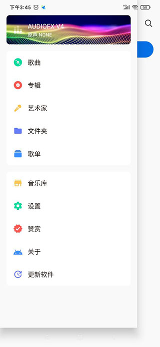 椒盐音乐(Salt Player)