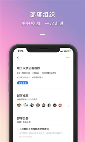 到梦空间管理系统最新版