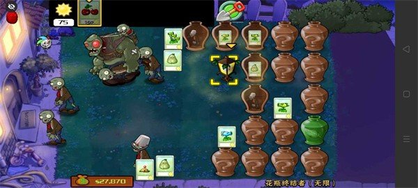 植物大战僵尸QWQ版