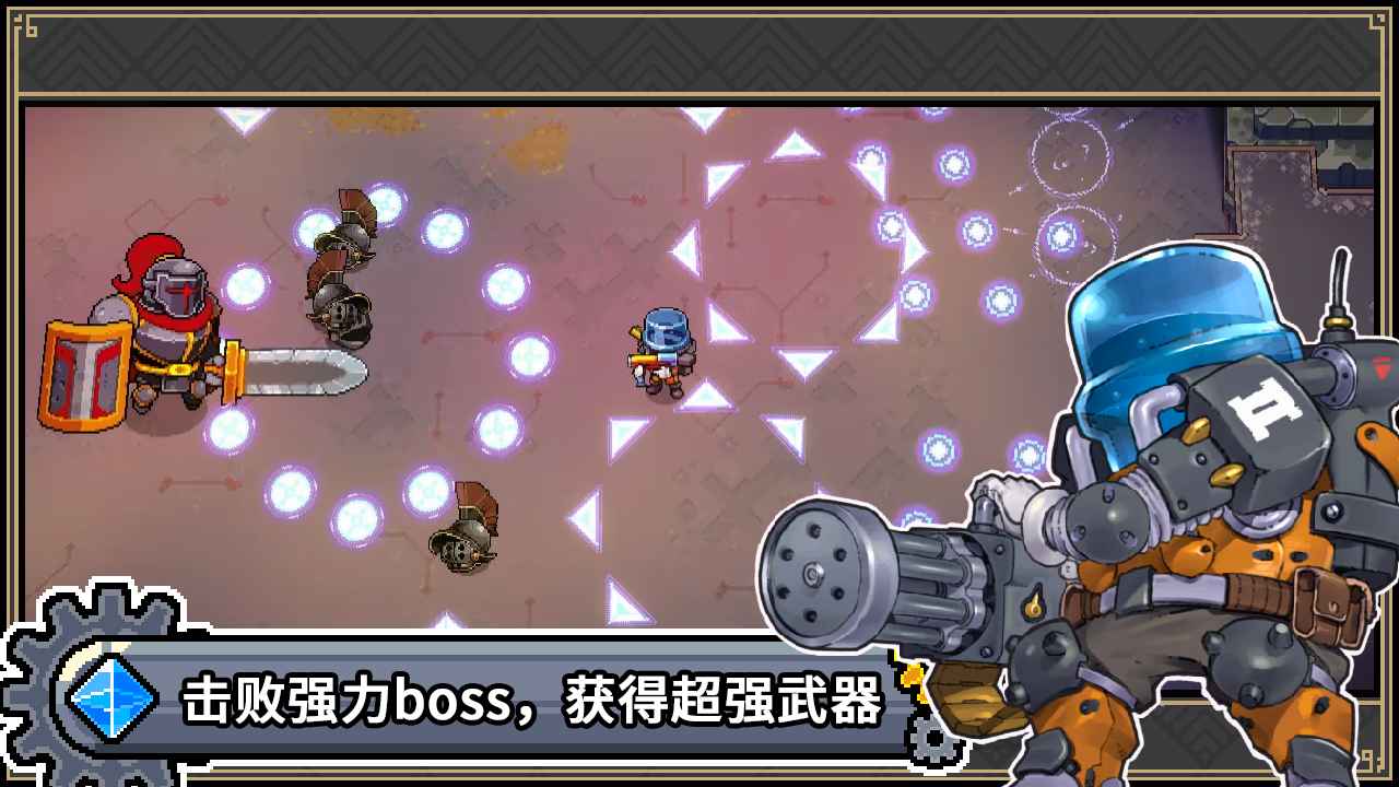 元气对战官方正版