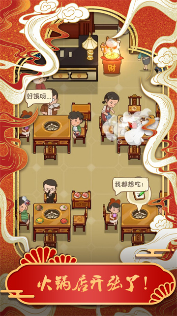 最强小脑