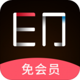 去水印剪辑助手无痕版