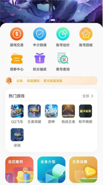 三青鸟代售