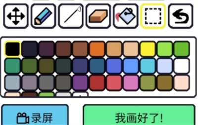 创游世界正式版
