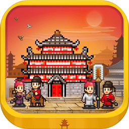 长安不是一天建成的去广告版