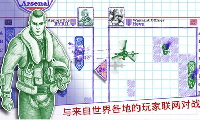 海战2(无限钻石)