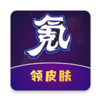 0氪玩家