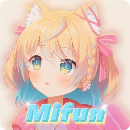 MIFUN官方正版