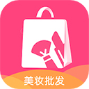 美妆批发app