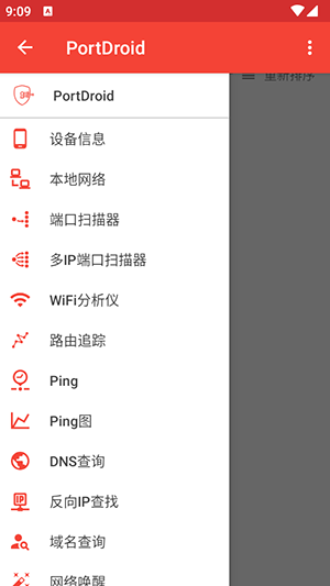 PortDroid
