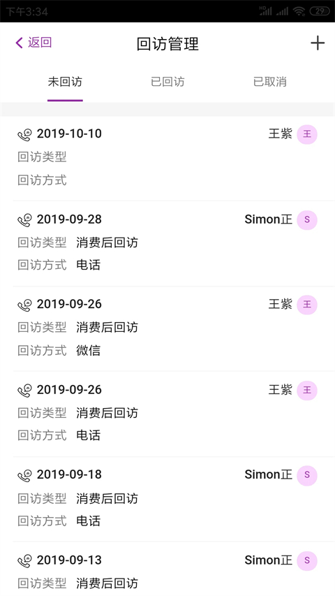 悦容美云app