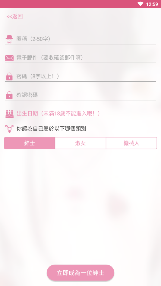 picage哔咔哔咔