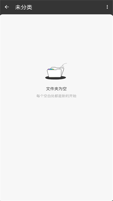 UPDF免费版