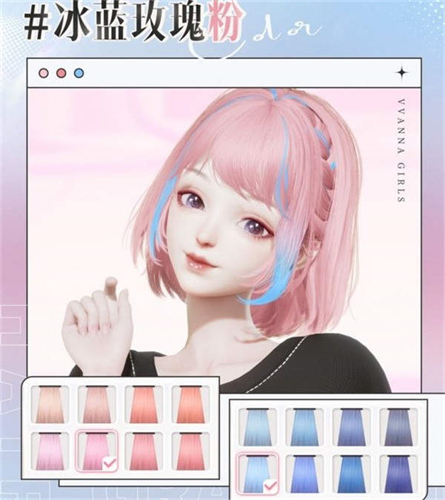 以闪亮之名b服