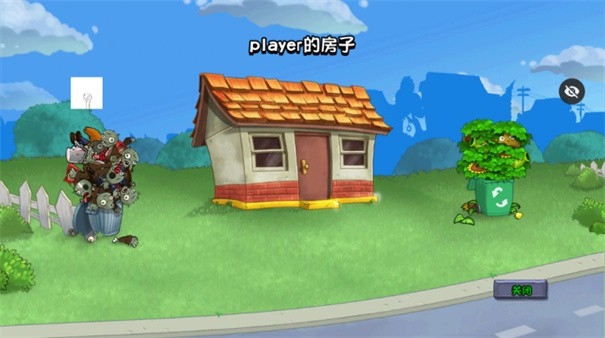植物大战僵尸Ra憨7Han7版
