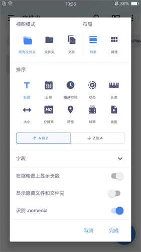 mx播放器