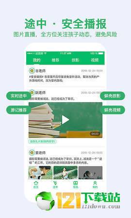 蚌壳在线