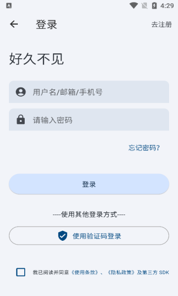 来习单词