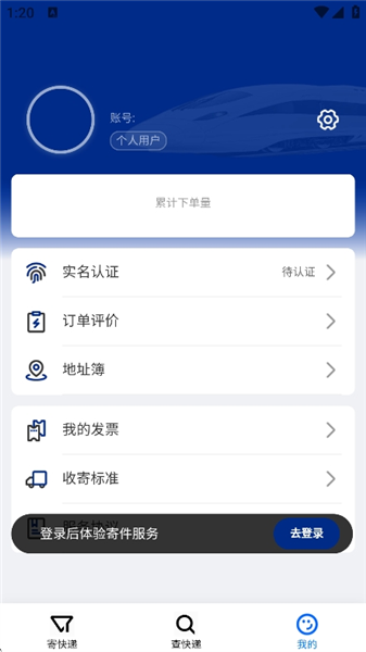 怎么用配图3