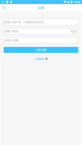 奇异社区v2.0
