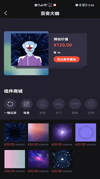 麦塔