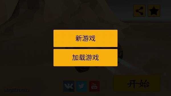 废品机械师手机版