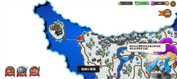 疯狂的国王（CrazyKings）