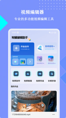 加密猫文件管理器app免费下载安装-加密猫文件管理器专业版下载安卓正版v1.0.1