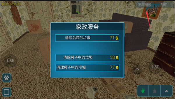 房产达人（House Designer）