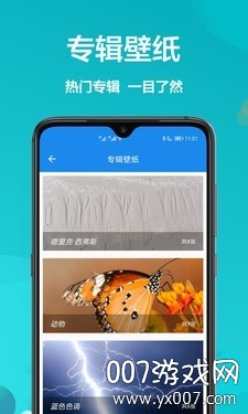 oppo主题商店壁纸