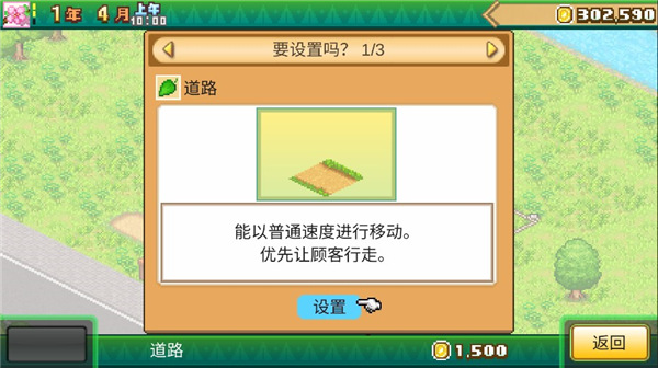 森林露营之丘官方汉化版（Forest Camp Story）