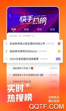 快手下载安装2026最新版