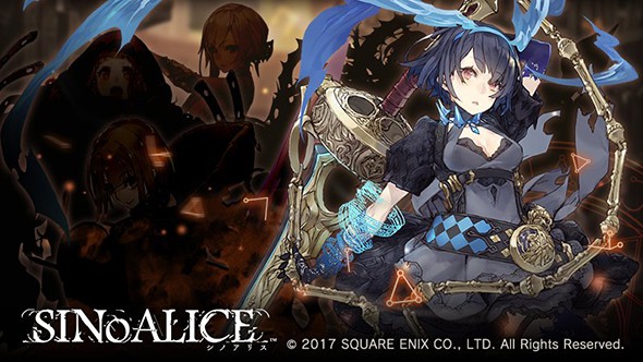 死亡爱丽丝日服(SINoALICE)
