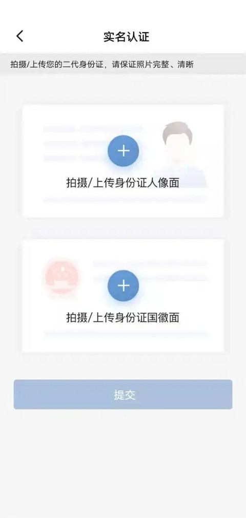 车旺大卡2022旧版本