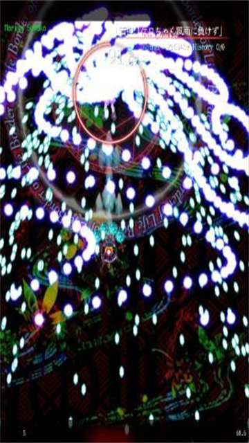東方魔導録安装器