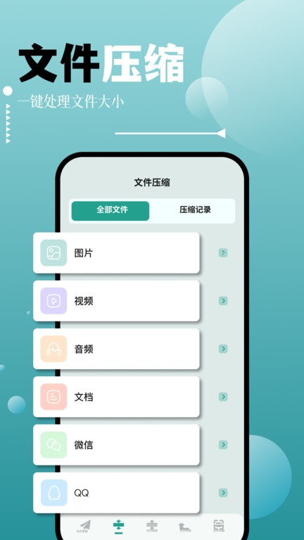 sdma文件管理