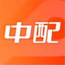 中配