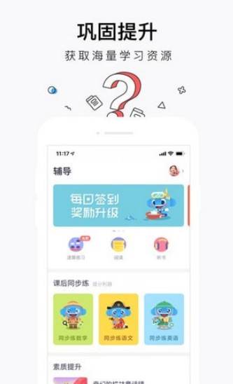 小盒家长