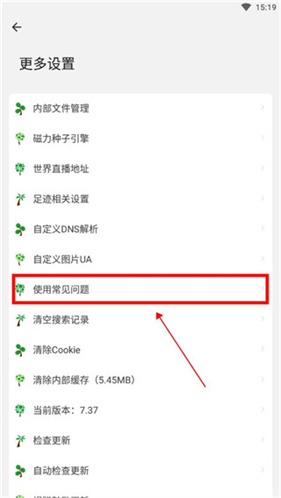 海阔视界源仓库