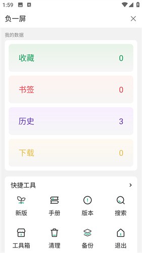 海阔视界源仓库免费版