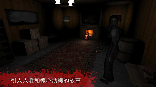 thefear2恐怖游戏