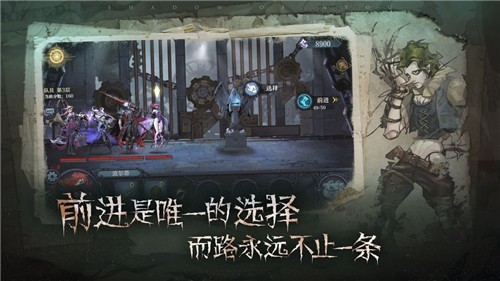 旧日传说单机版