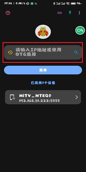 甲壳虫ADB助手tv版