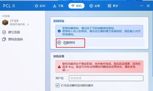 PCL2启动器